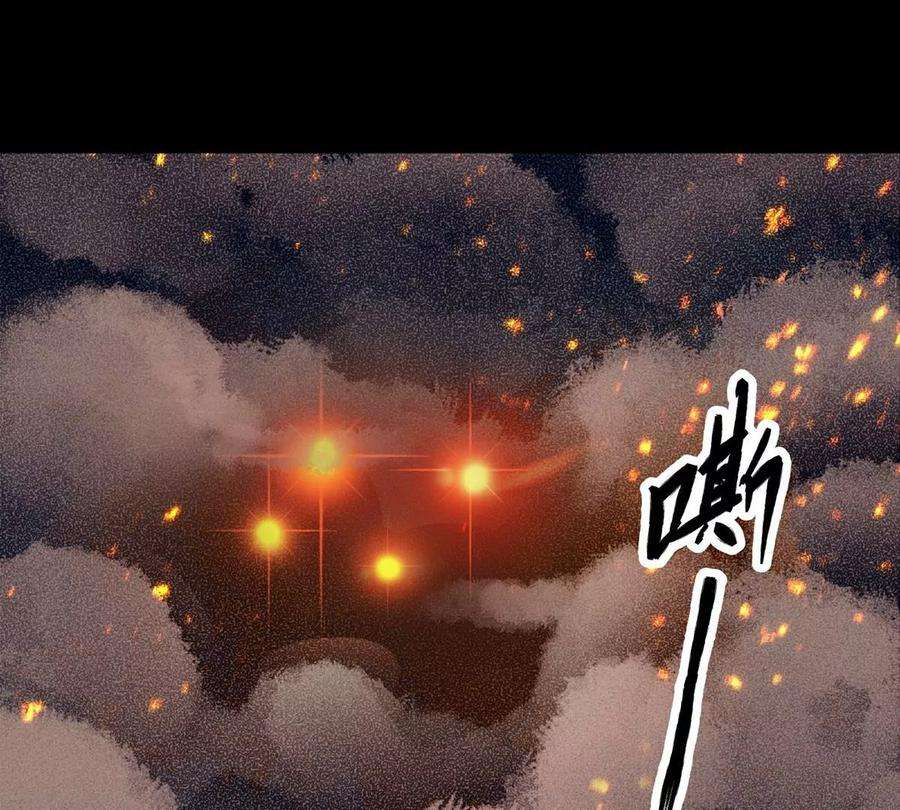 魔王勇者27话 恶魔降临