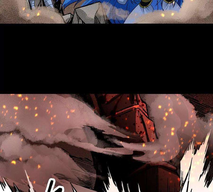 魔王勇者27话 恶魔降临
