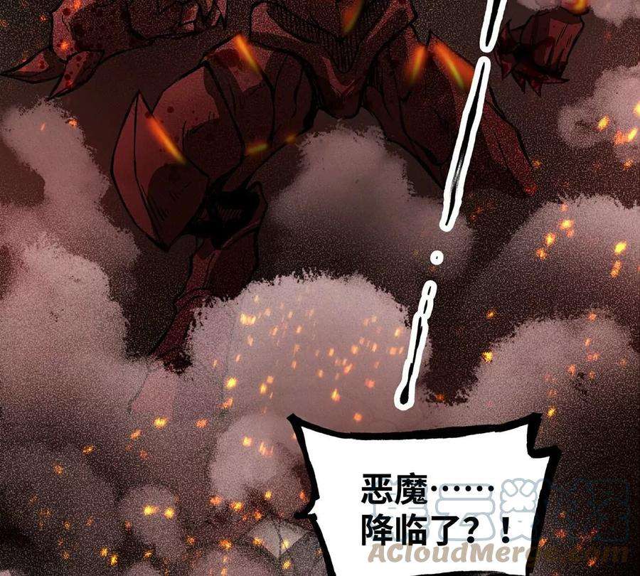 魔王勇者27话 恶魔降临