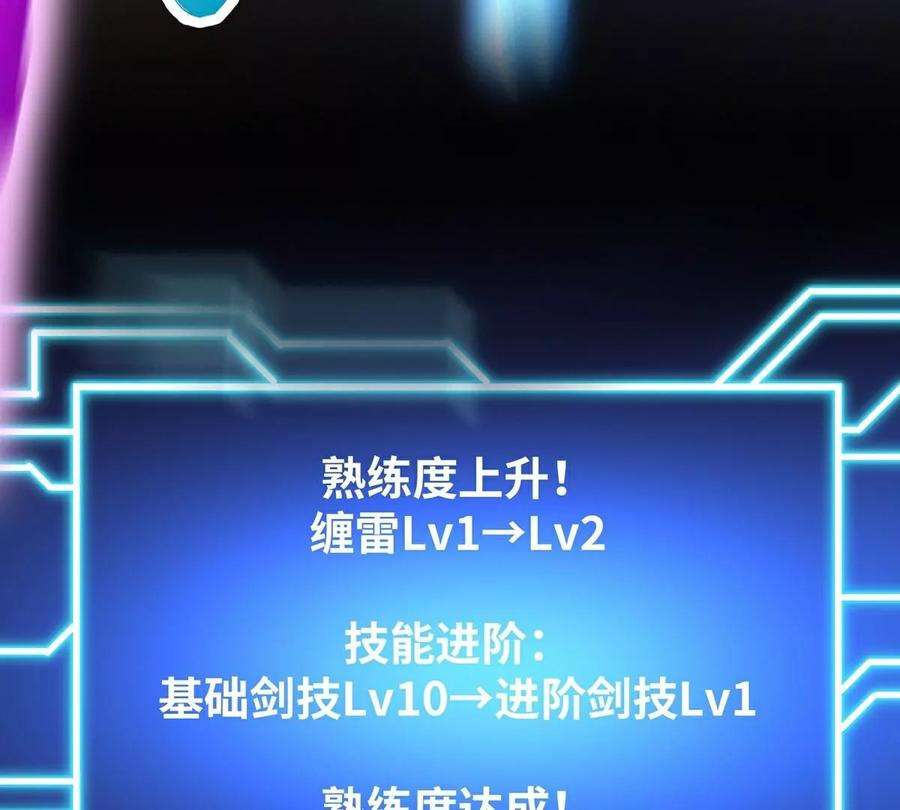 魔王勇者27话 恶魔降临