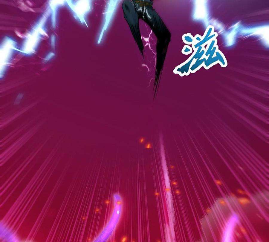 魔王勇者27话 恶魔降临