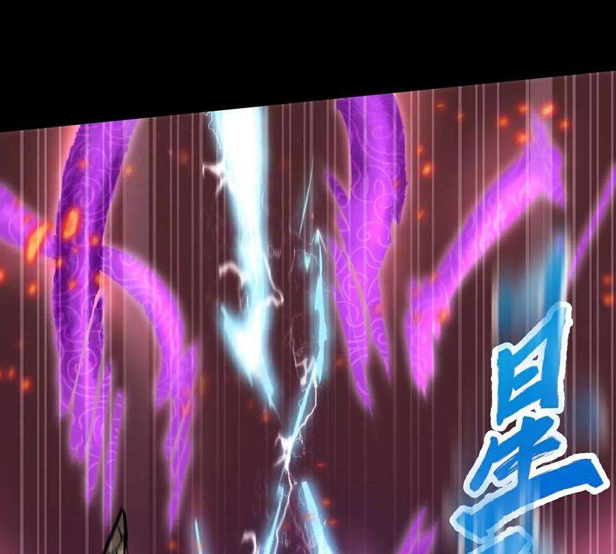 魔王勇者27话 恶魔降临