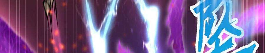 魔王勇者27话 恶魔降临