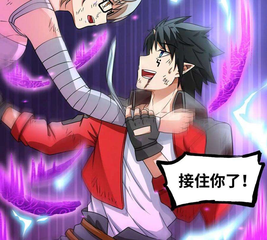 魔王勇者27话 恶魔降临