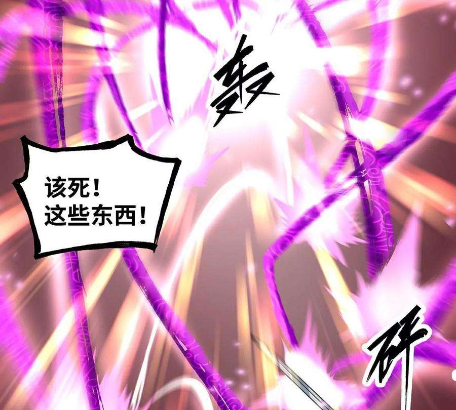 魔王勇者27话 恶魔降临