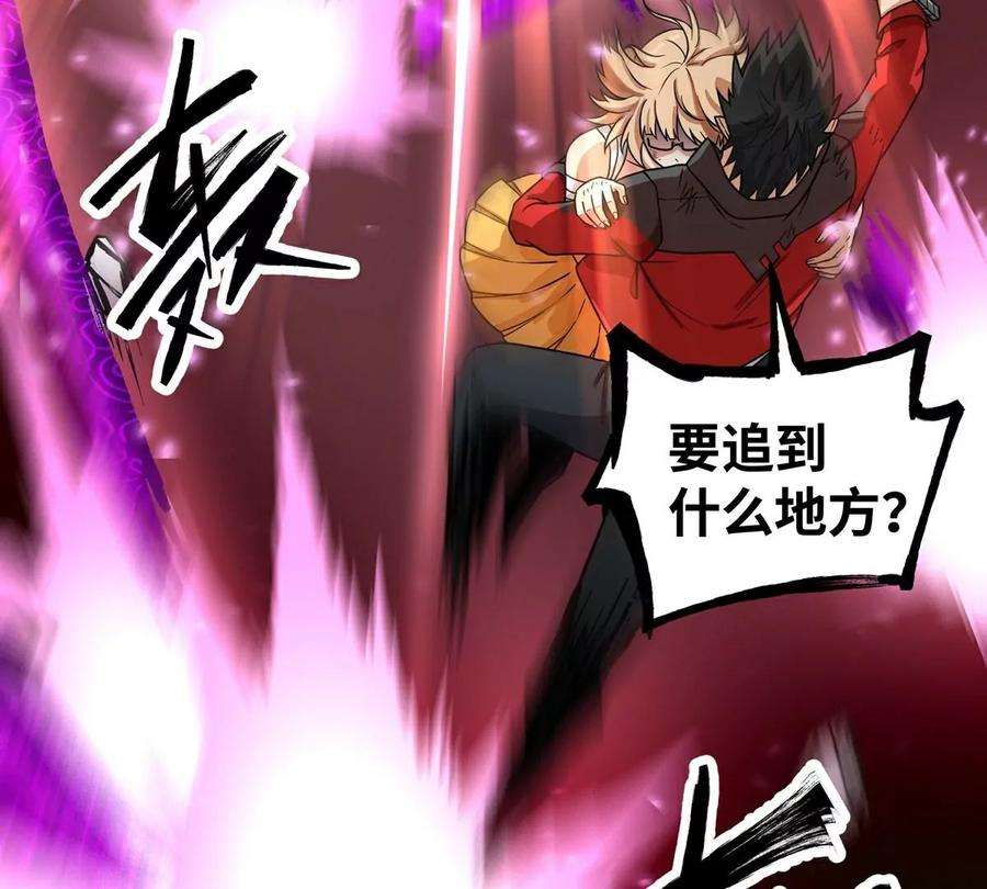 魔王勇者27话 恶魔降临