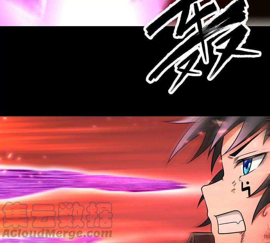 魔王勇者27话 恶魔降临
