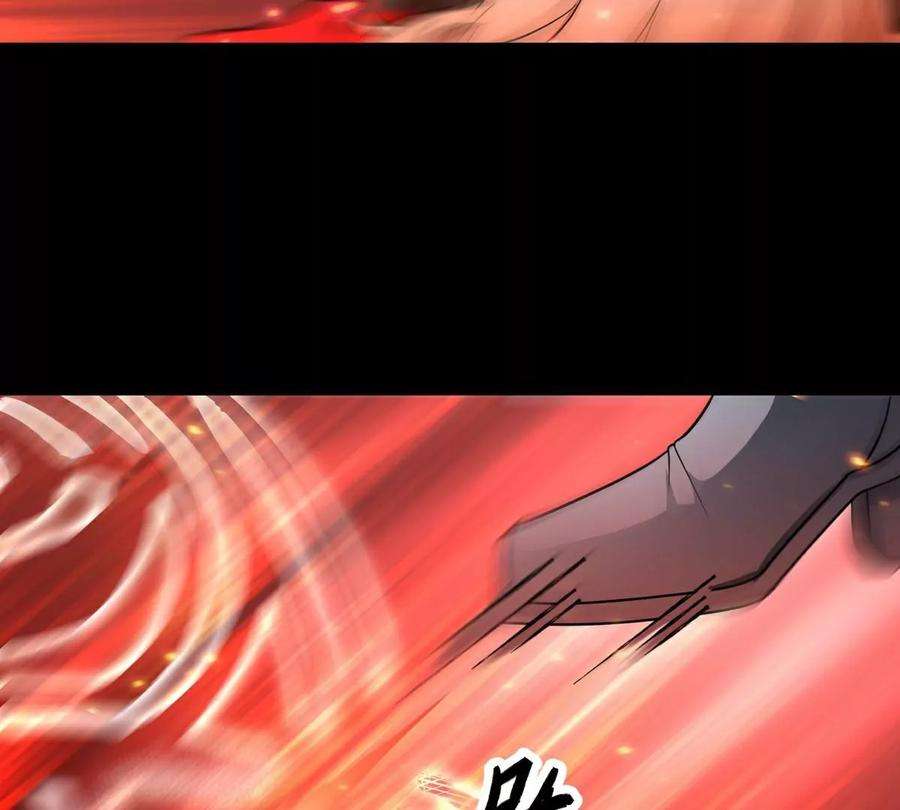 魔王勇者27话 恶魔降临