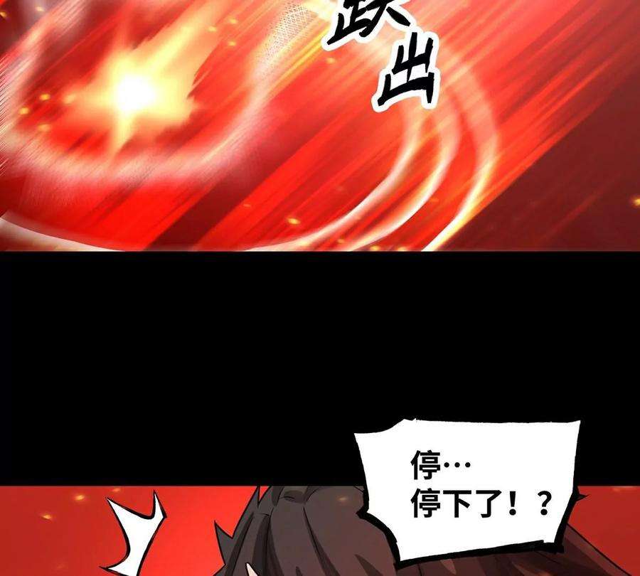 魔王勇者27话 恶魔降临