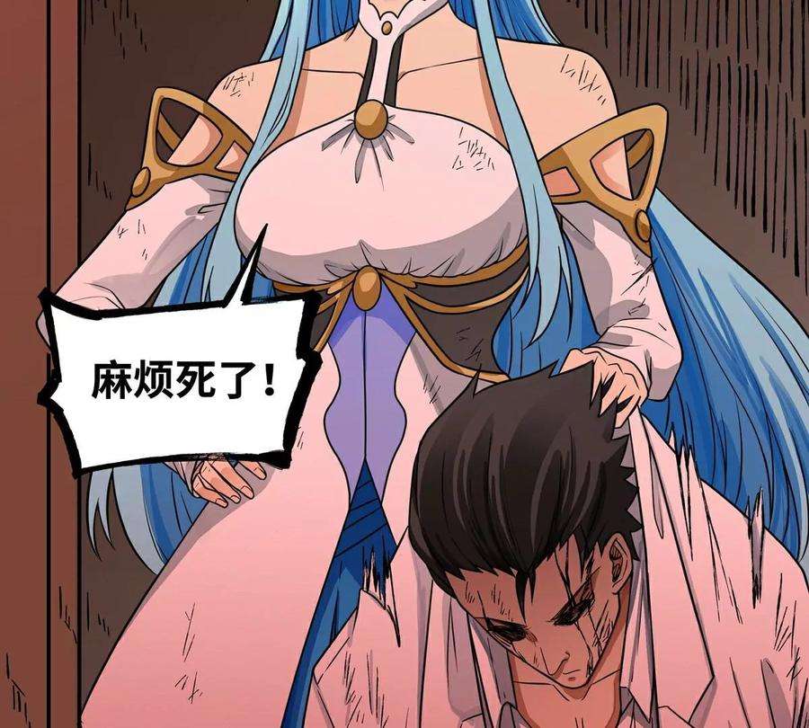 魔王勇者27话 恶魔降临