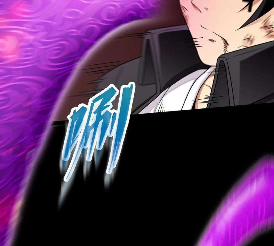 魔王勇者27话 恶魔降临