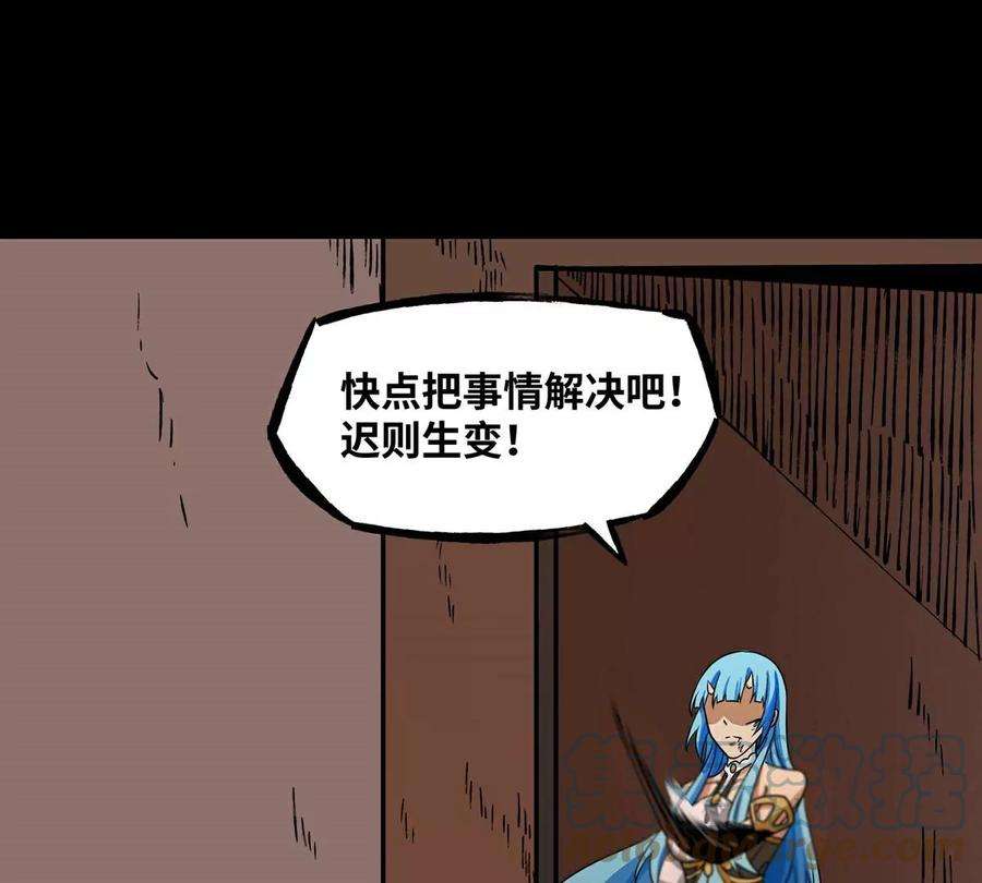 魔王勇者27话 恶魔降临