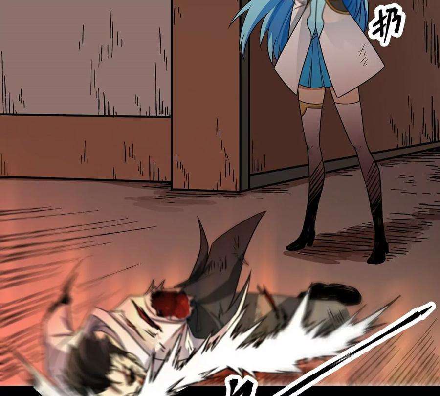 魔王勇者27话 恶魔降临