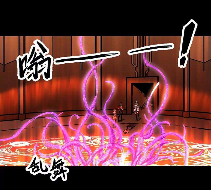 魔王勇者27话 恶魔降临