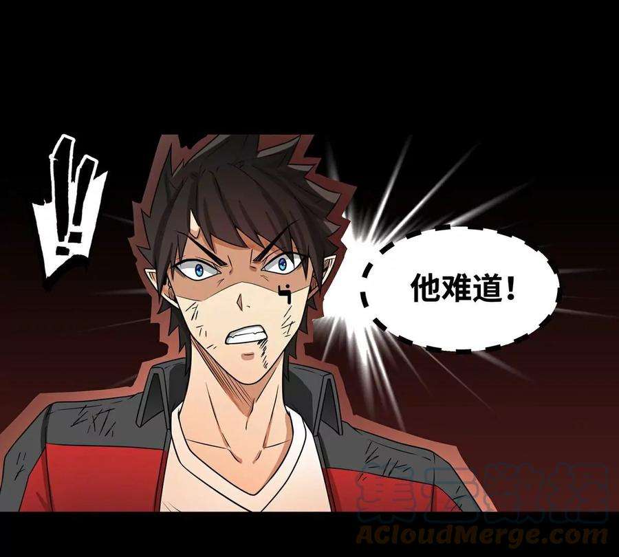 魔王勇者27话 恶魔降临