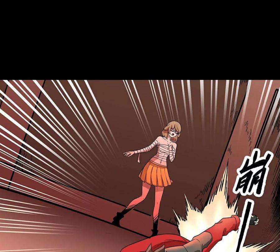 魔王勇者27话 恶魔降临