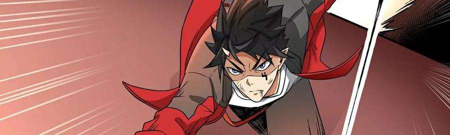 魔王勇者27话 恶魔降临