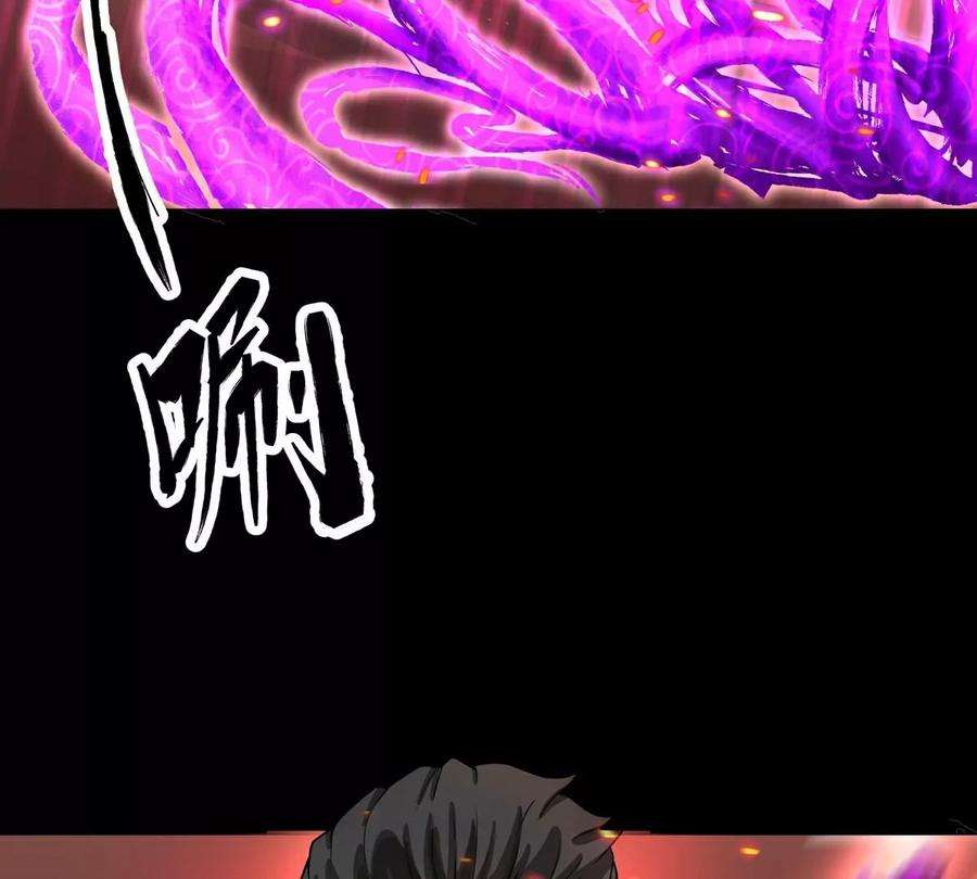 魔王勇者27话 恶魔降临