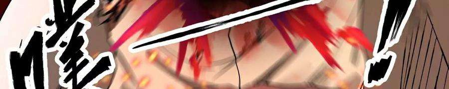 魔王勇者27话 恶魔降临