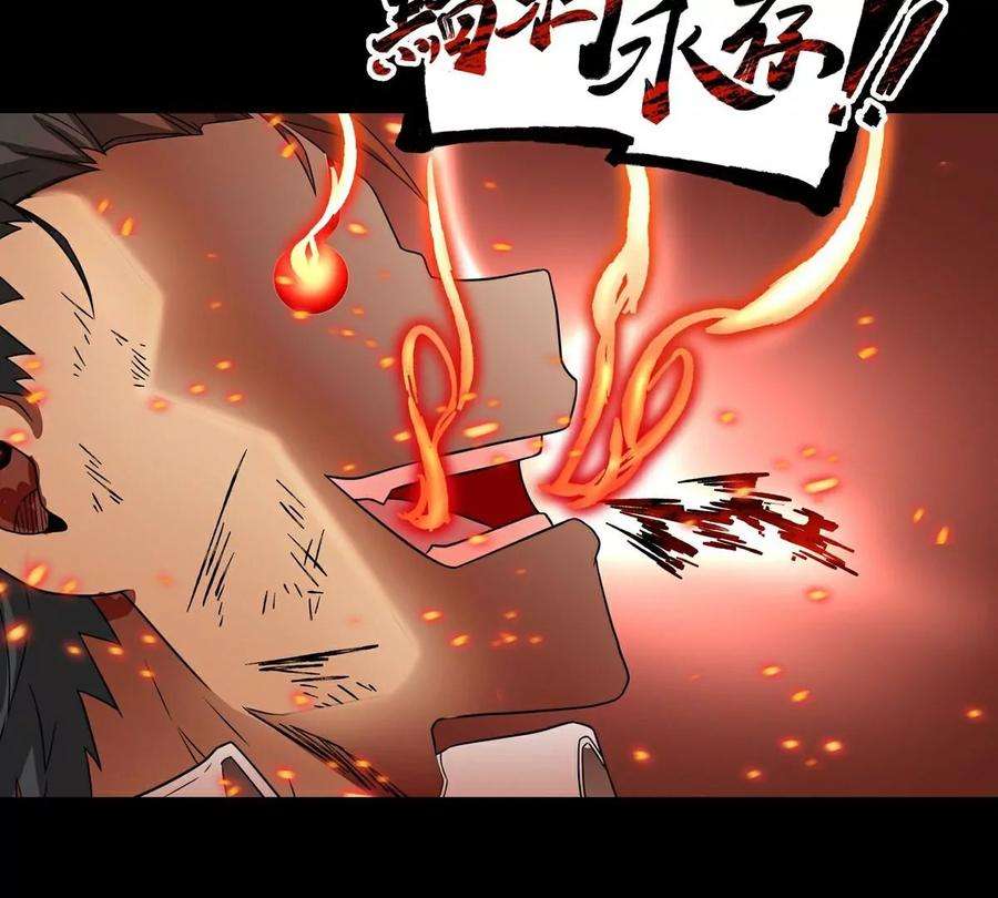 魔王勇者27话 恶魔降临