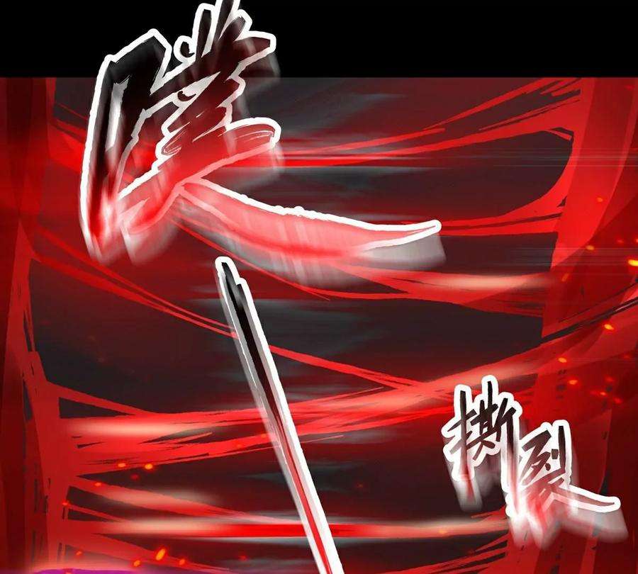 魔王勇者27话 恶魔降临
