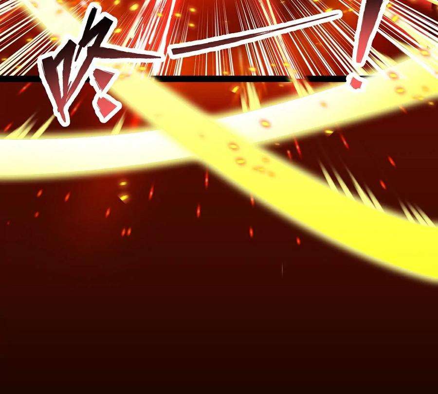 魔王勇者27话 恶魔降临