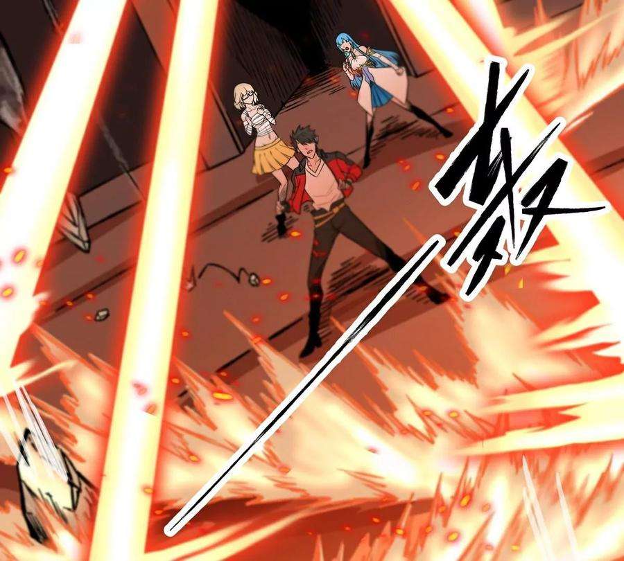 魔王勇者27话 恶魔降临