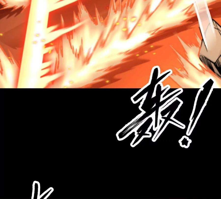 魔王勇者27话 恶魔降临