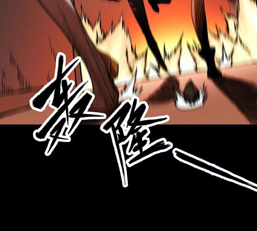 魔王勇者27话 恶魔降临