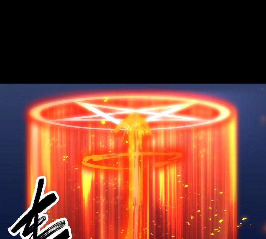 魔王勇者28话 卡兰城之灾