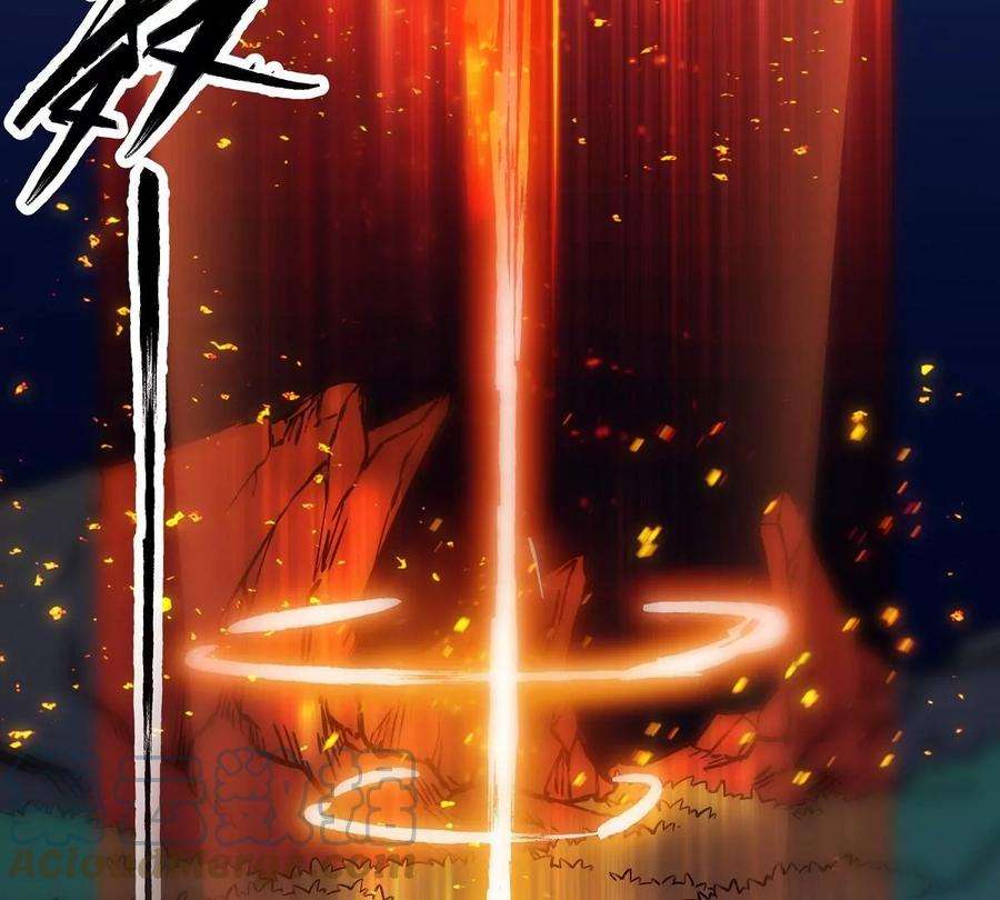 魔王勇者28话 卡兰城之灾