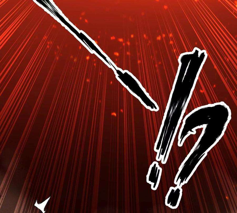 魔王勇者28话 卡兰城之灾