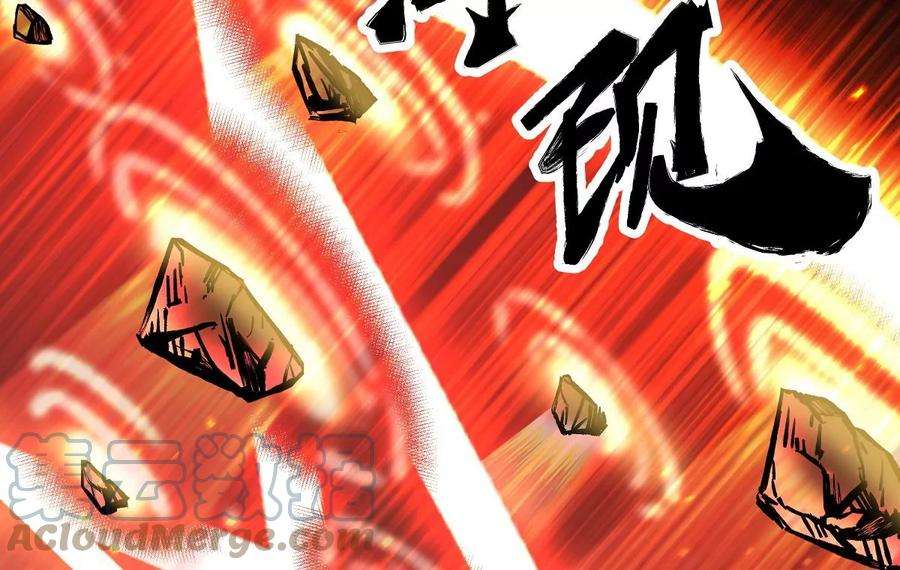 魔王勇者28话 卡兰城之灾