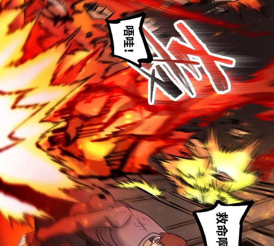魔王勇者28话 卡兰城之灾