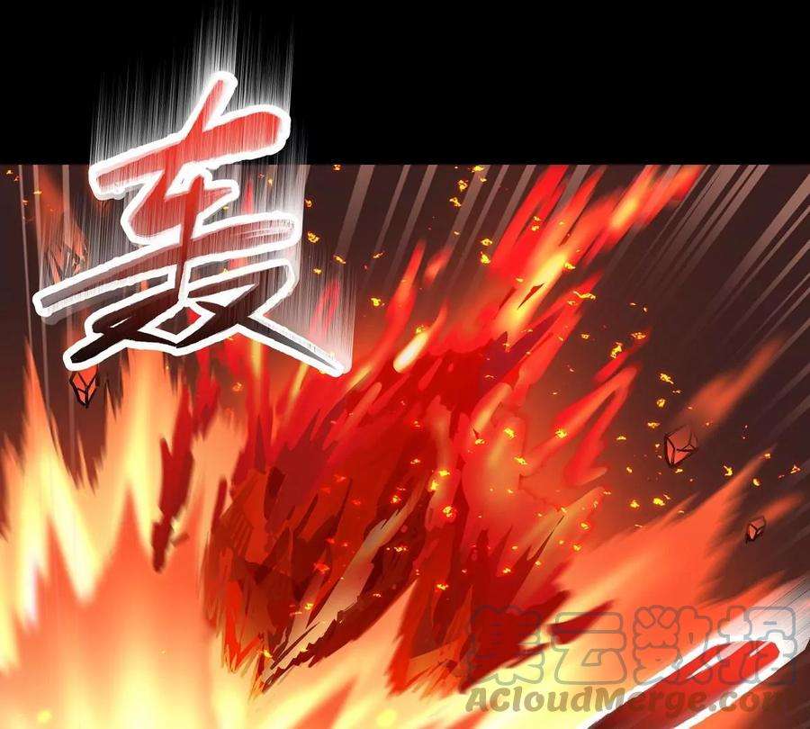魔王勇者28话 卡兰城之灾