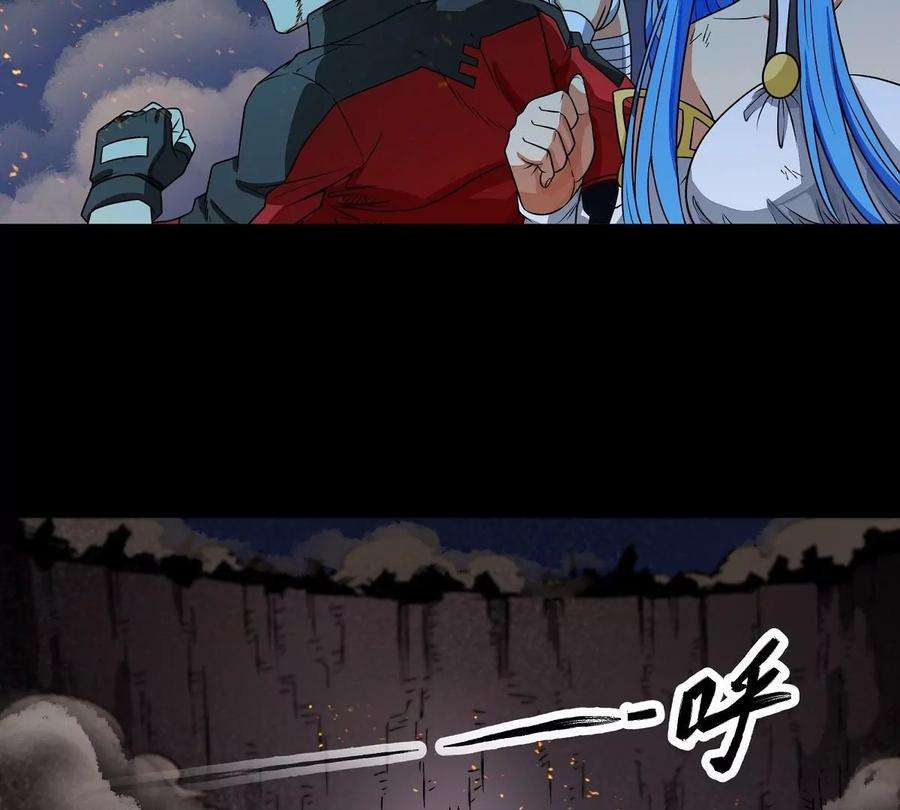 魔王勇者28话 卡兰城之灾