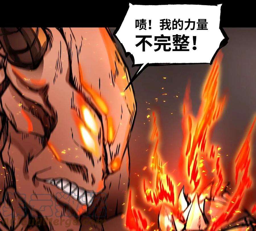 魔王勇者28话 卡兰城之灾