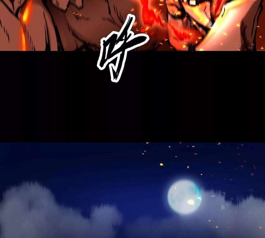 魔王勇者28话 卡兰城之灾