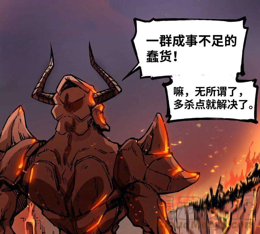 魔王勇者28话 卡兰城之灾