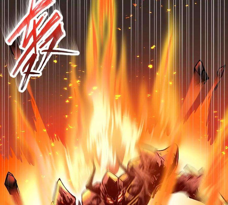 魔王勇者28话 卡兰城之灾