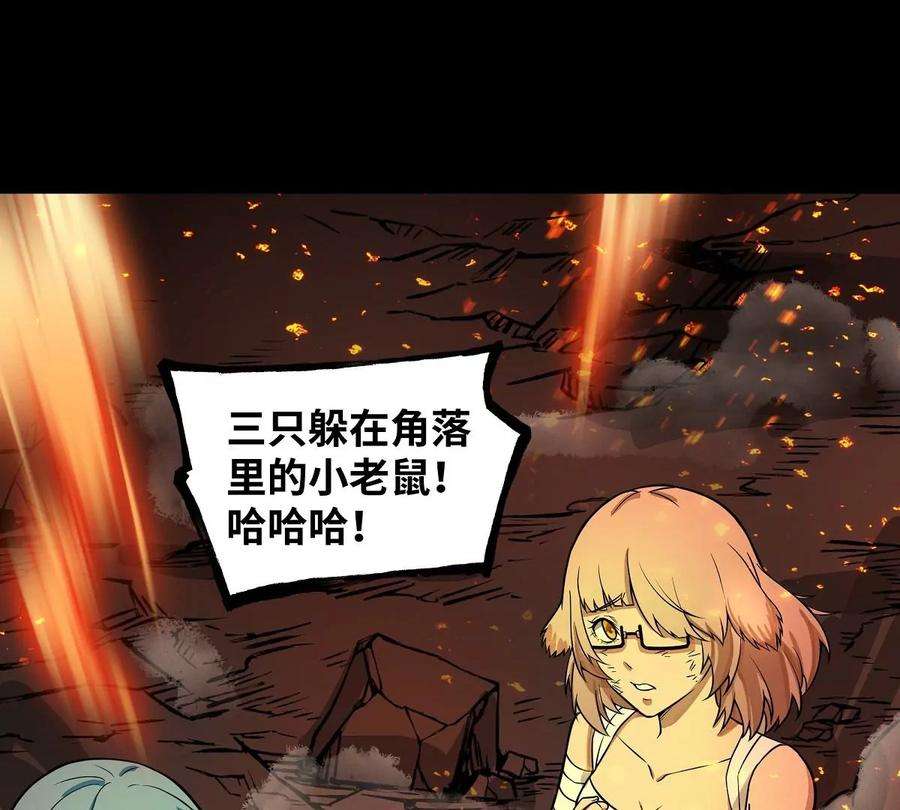 魔王勇者28话 卡兰城之灾