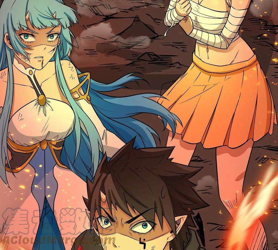 魔王勇者28话 卡兰城之灾