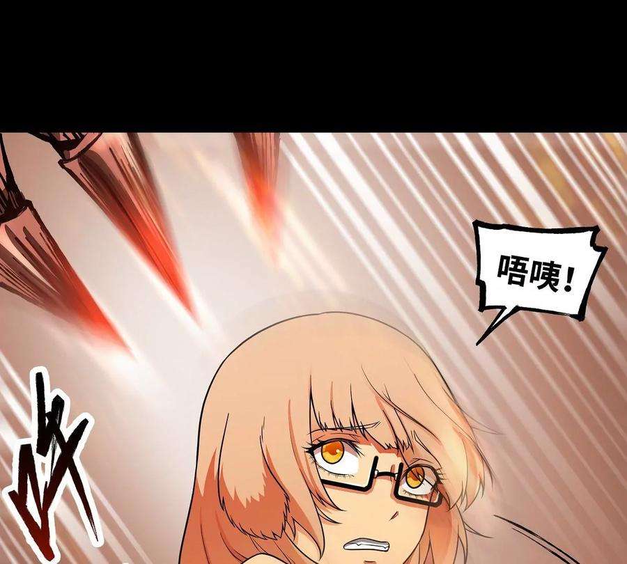 魔王勇者28话 卡兰城之灾