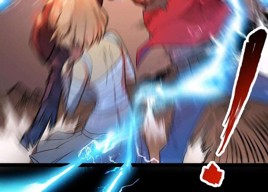 魔王勇者28话 卡兰城之灾