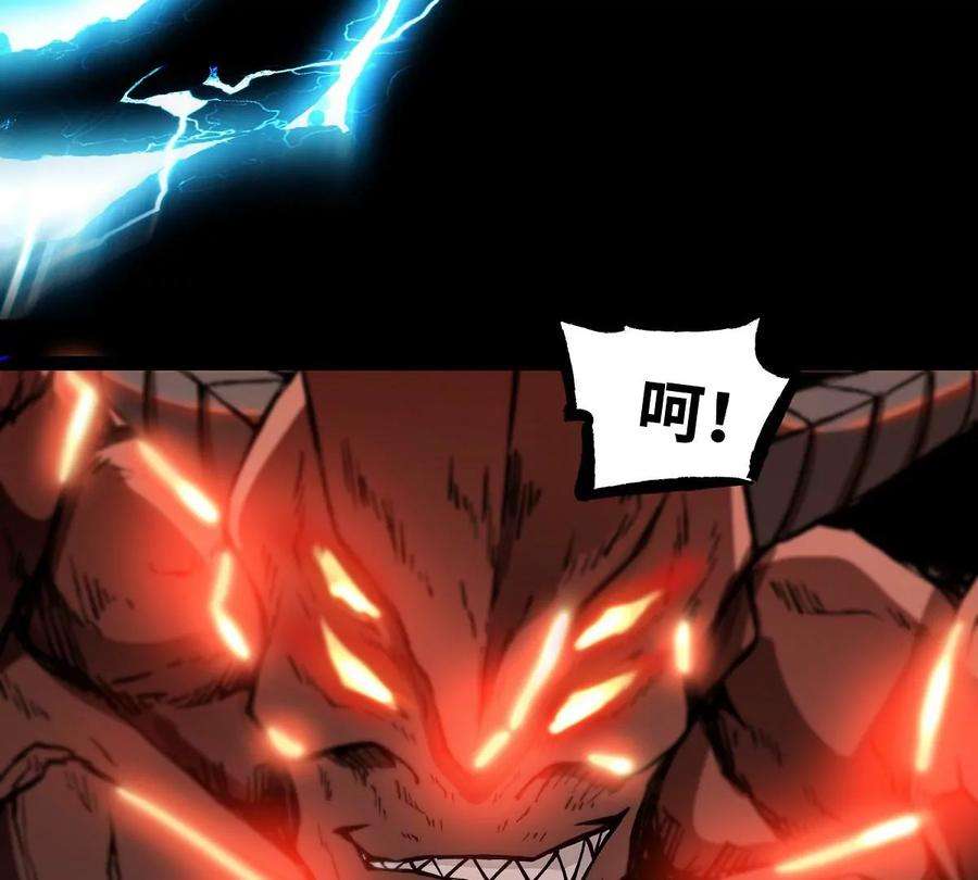 魔王勇者28话 卡兰城之灾