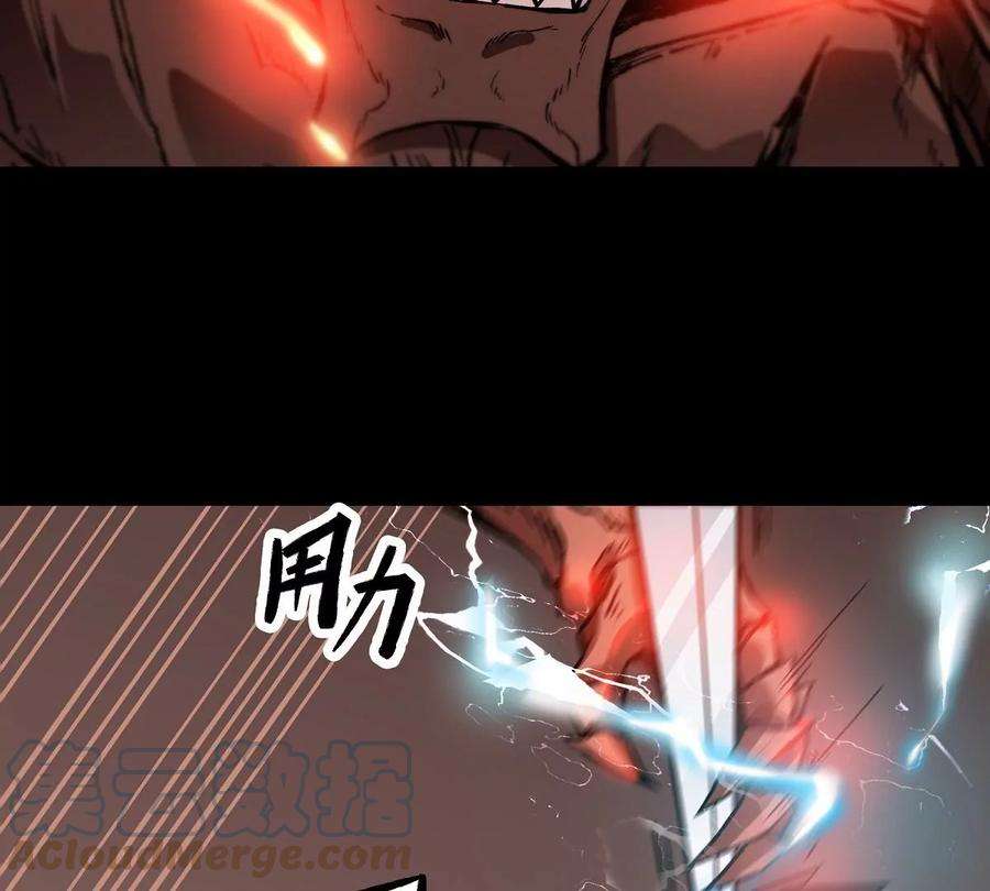 魔王勇者28话 卡兰城之灾