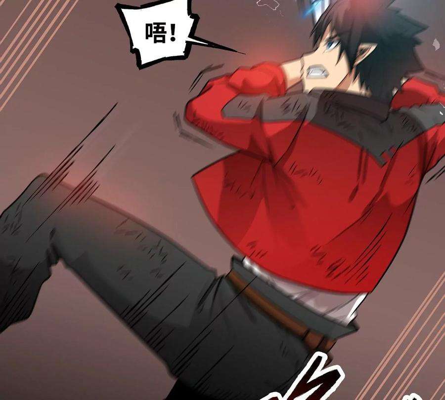 魔王勇者28话 卡兰城之灾