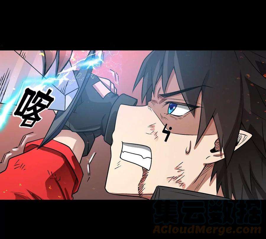 魔王勇者28话 卡兰城之灾