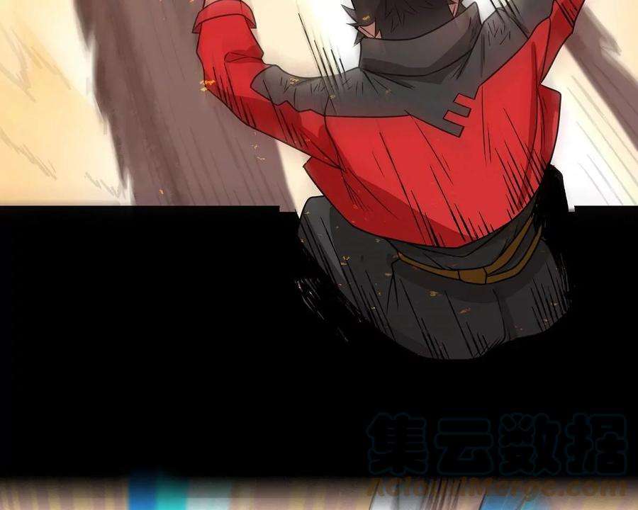 魔王勇者28话 卡兰城之灾