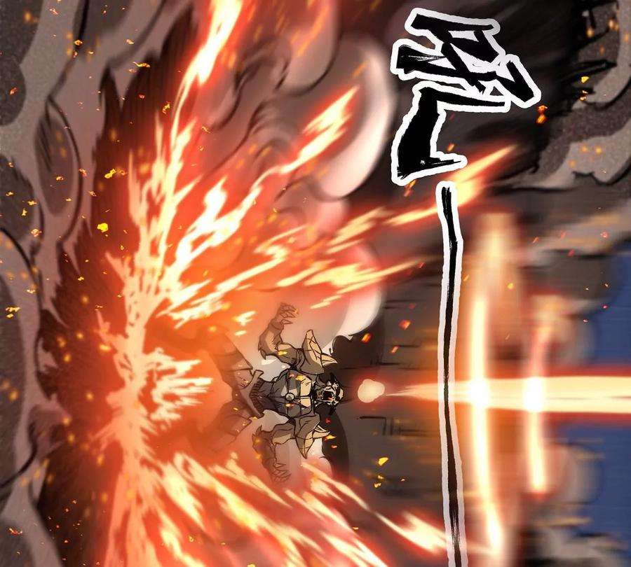 魔王勇者28话 卡兰城之灾